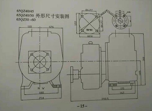 灑水車水泵安裝尺寸圖 灑水車水泵安裝尺寸圖
