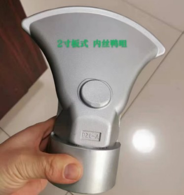 萬向鴨嘴 萬向鴨嘴